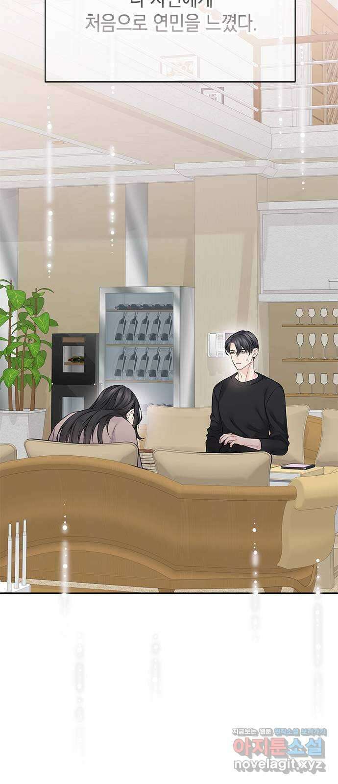 사랑은 없는 것처럼 51화 60