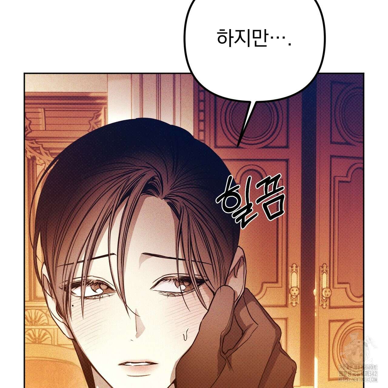 솔로 포 투 64화 5