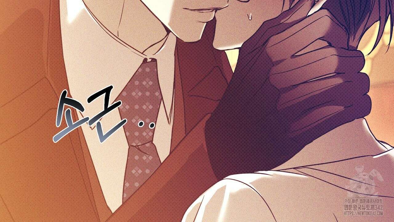 솔로 포 투 64화 12