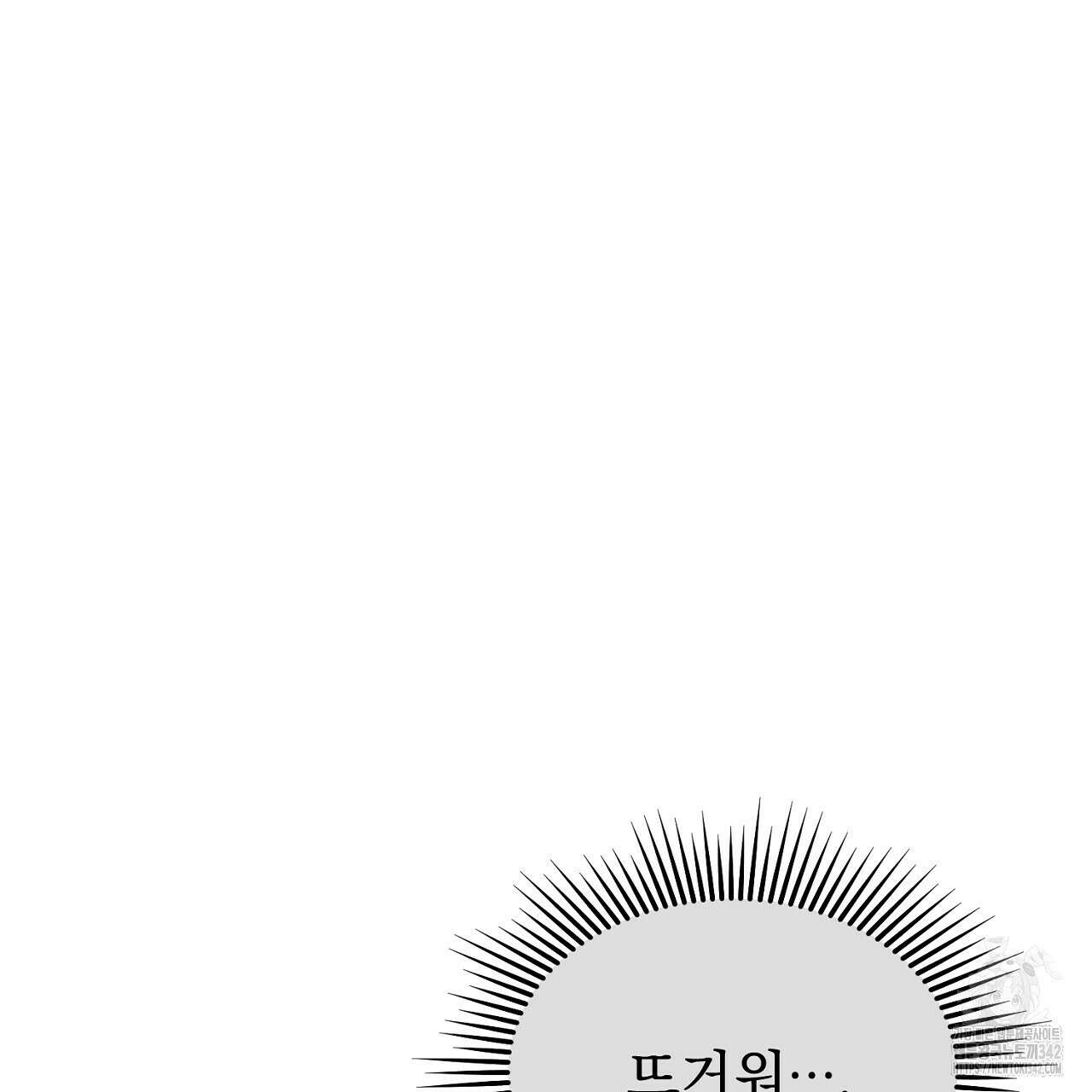 솔로 포 투 64화 25