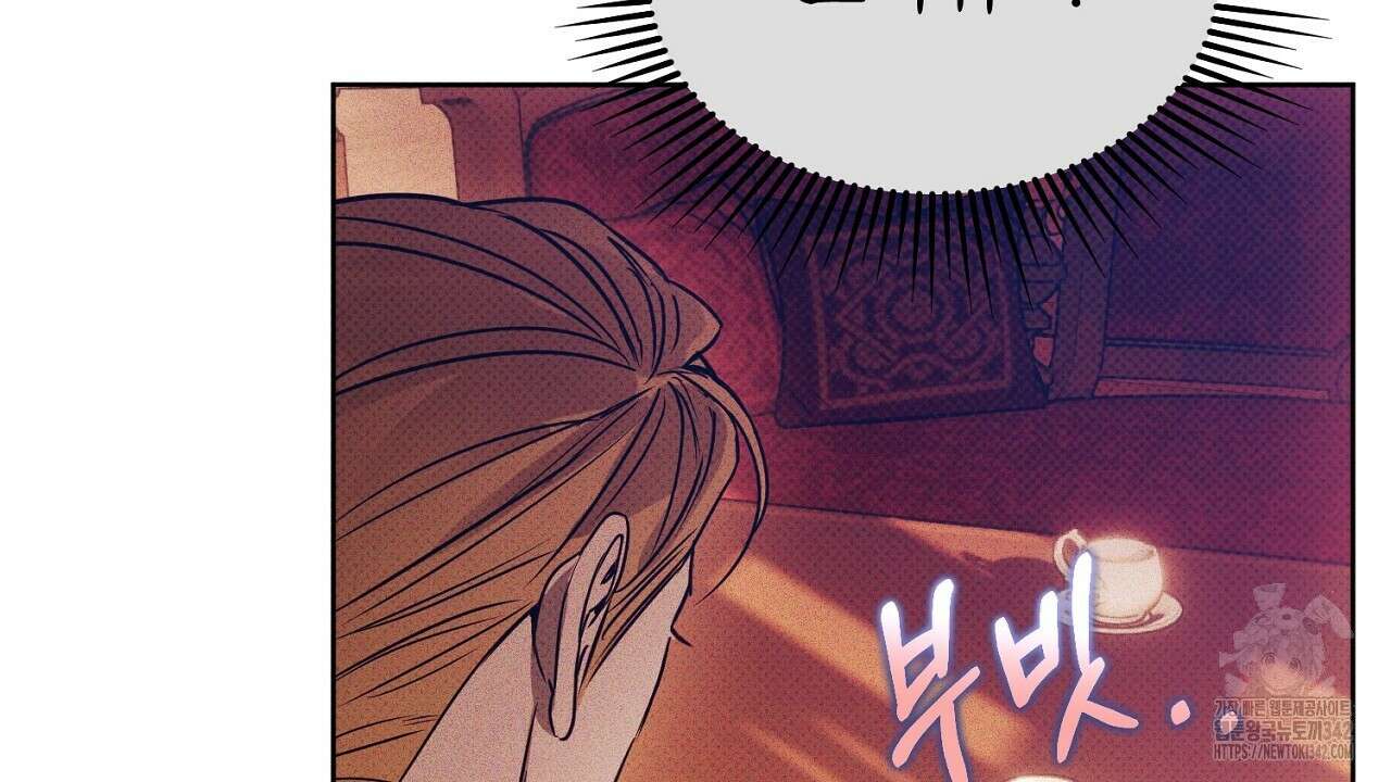 솔로 포 투 64화 26