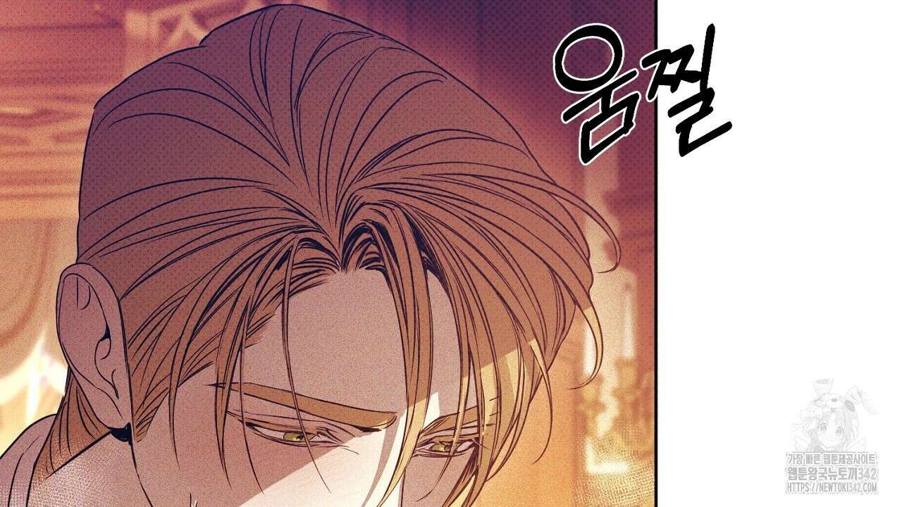 솔로 포 투 64화 34