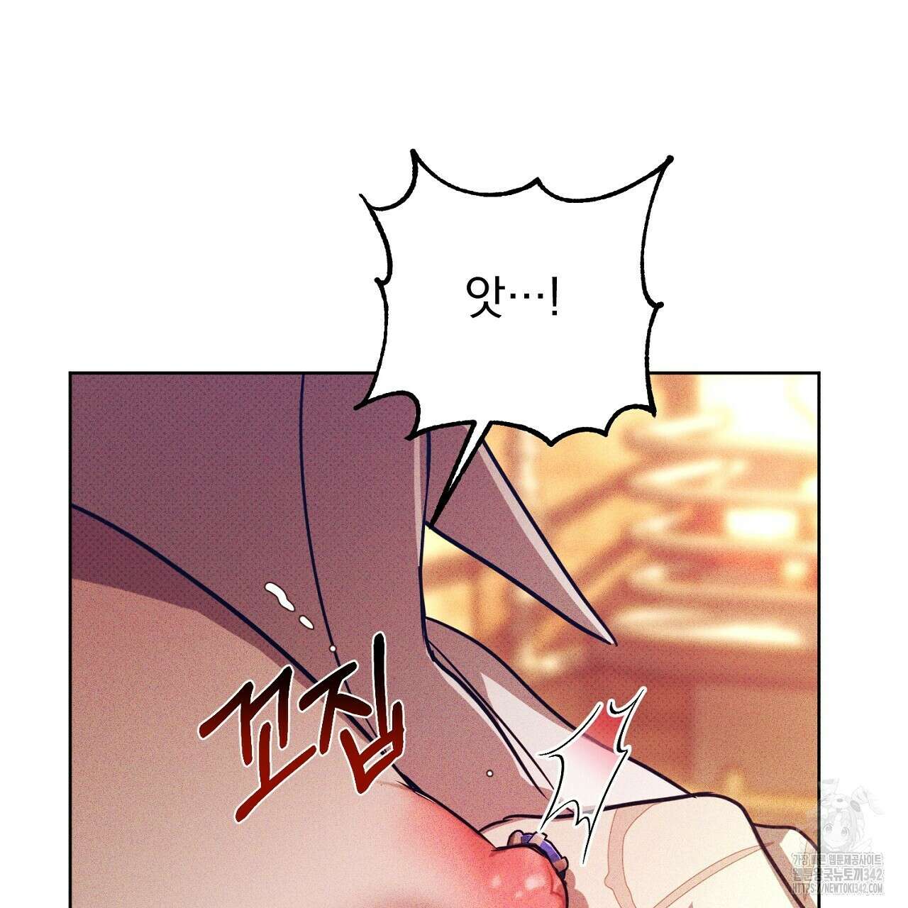 솔로 포 투 64화 67