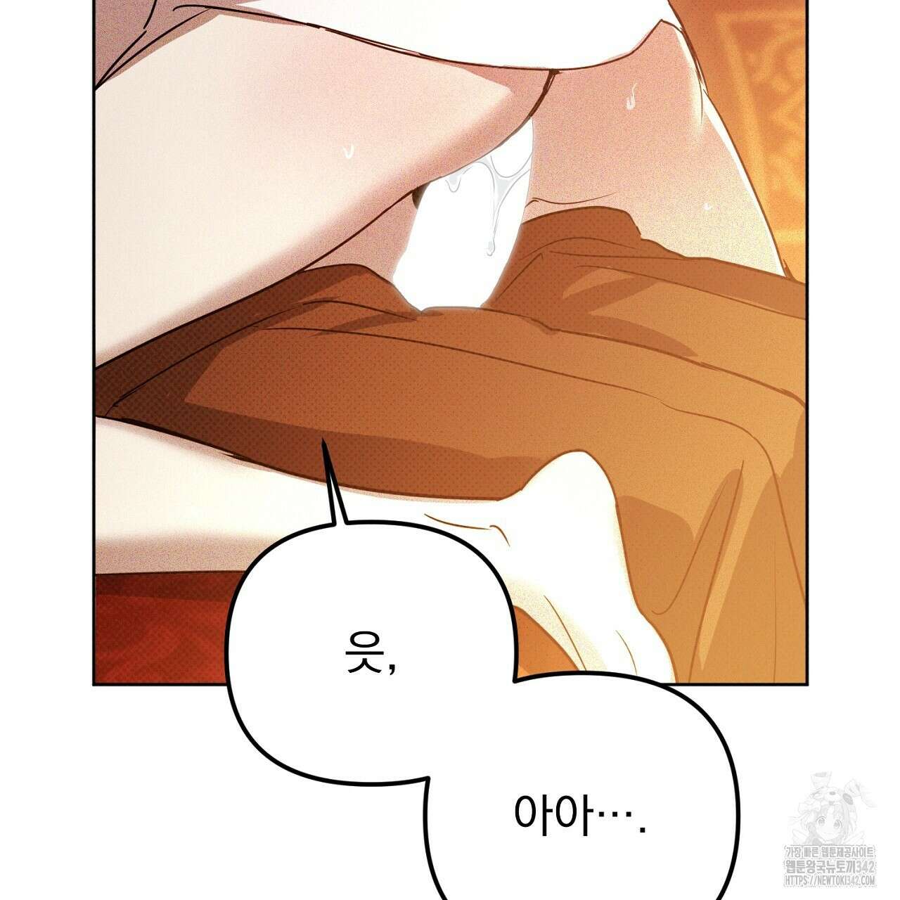 솔로 포 투 64화 87