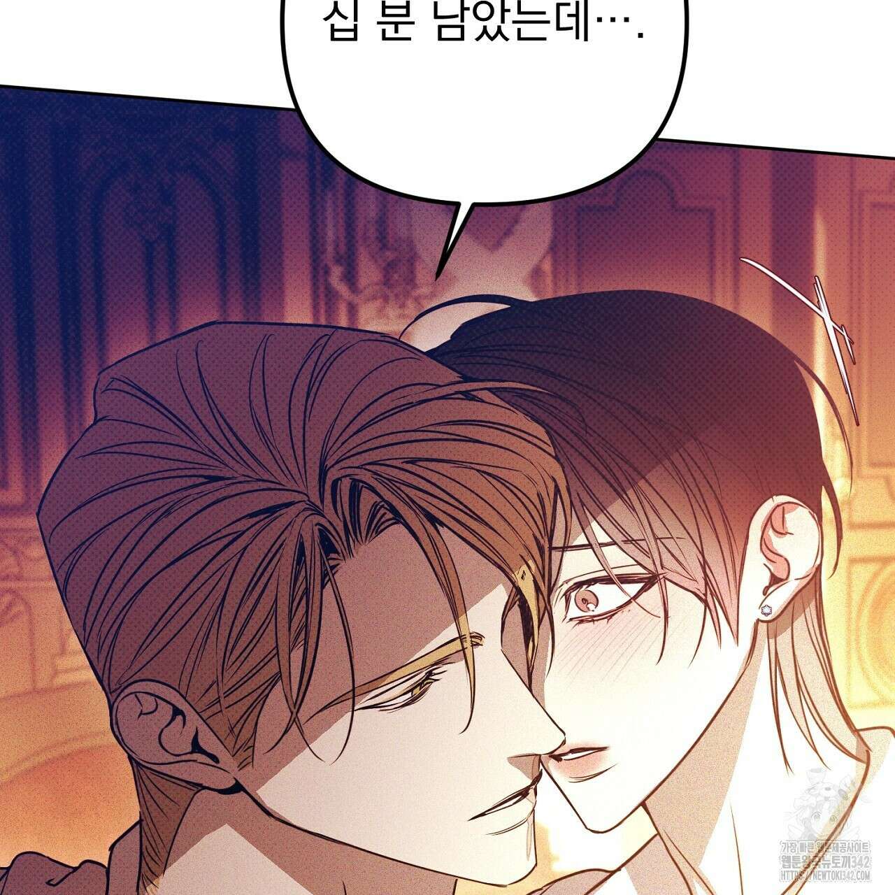 솔로 포 투 64화 95