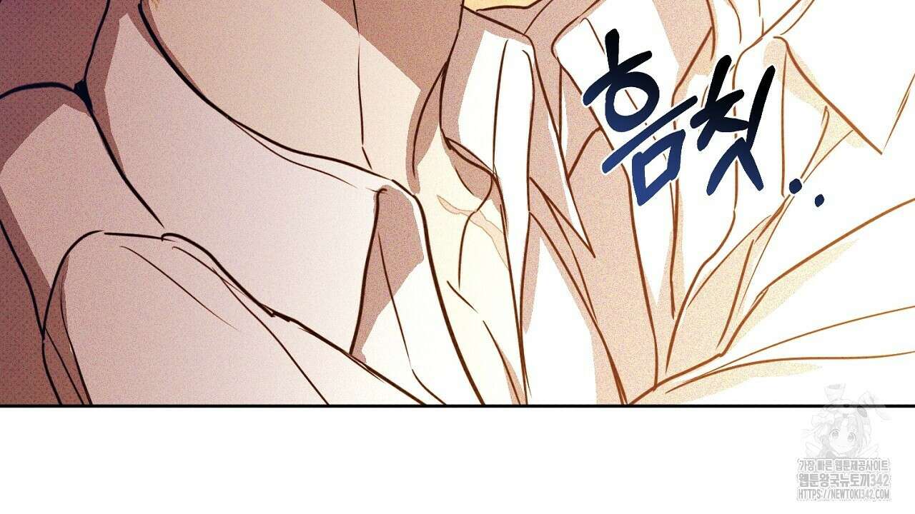 솔로 포 투 64화 96