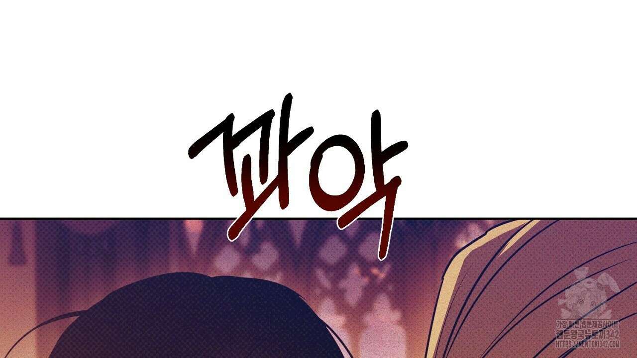 솔로 포 투 64화 100