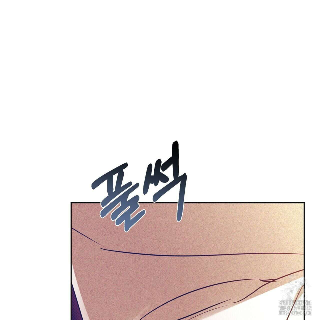 솔로 포 투 64화 103