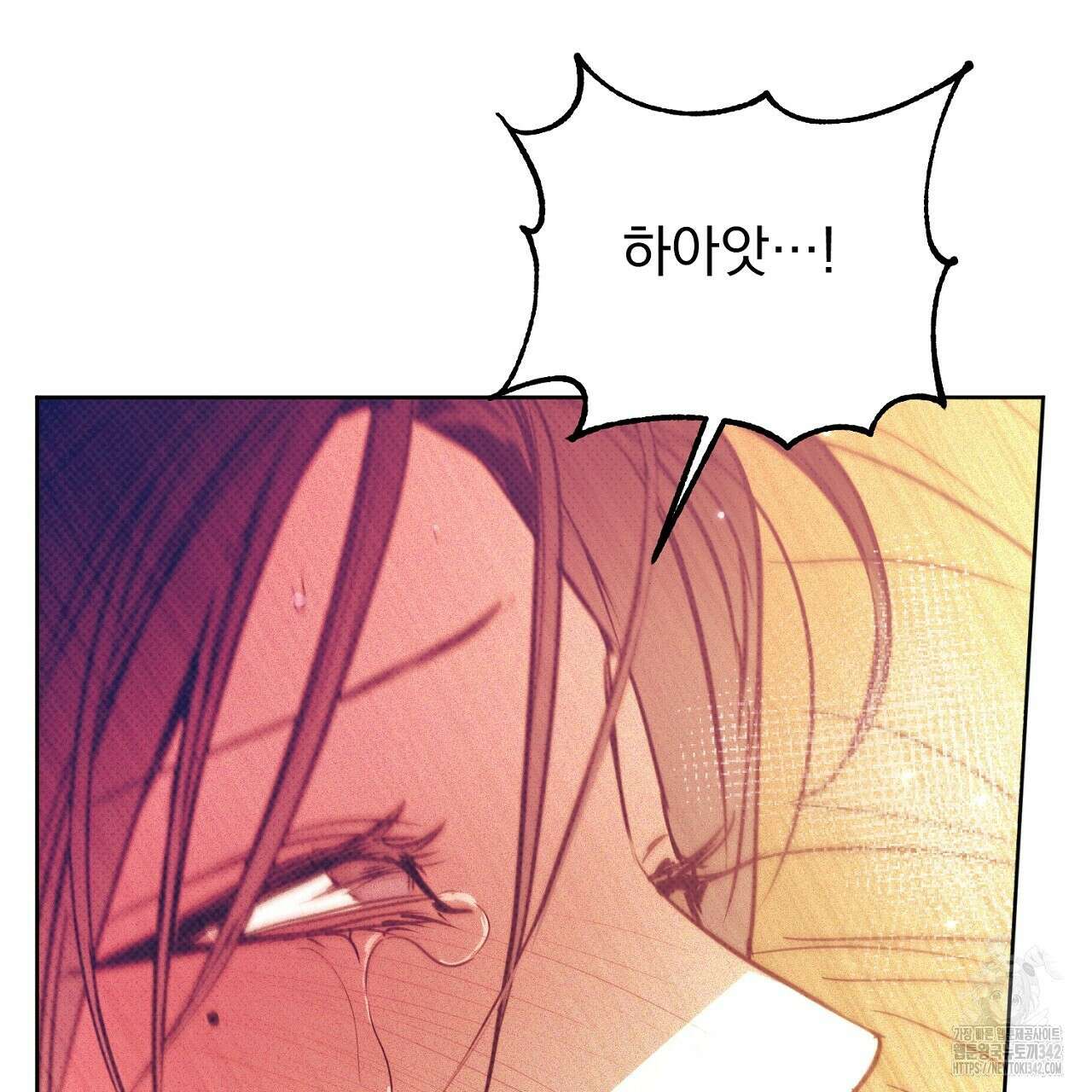 솔로 포 투 64화 113