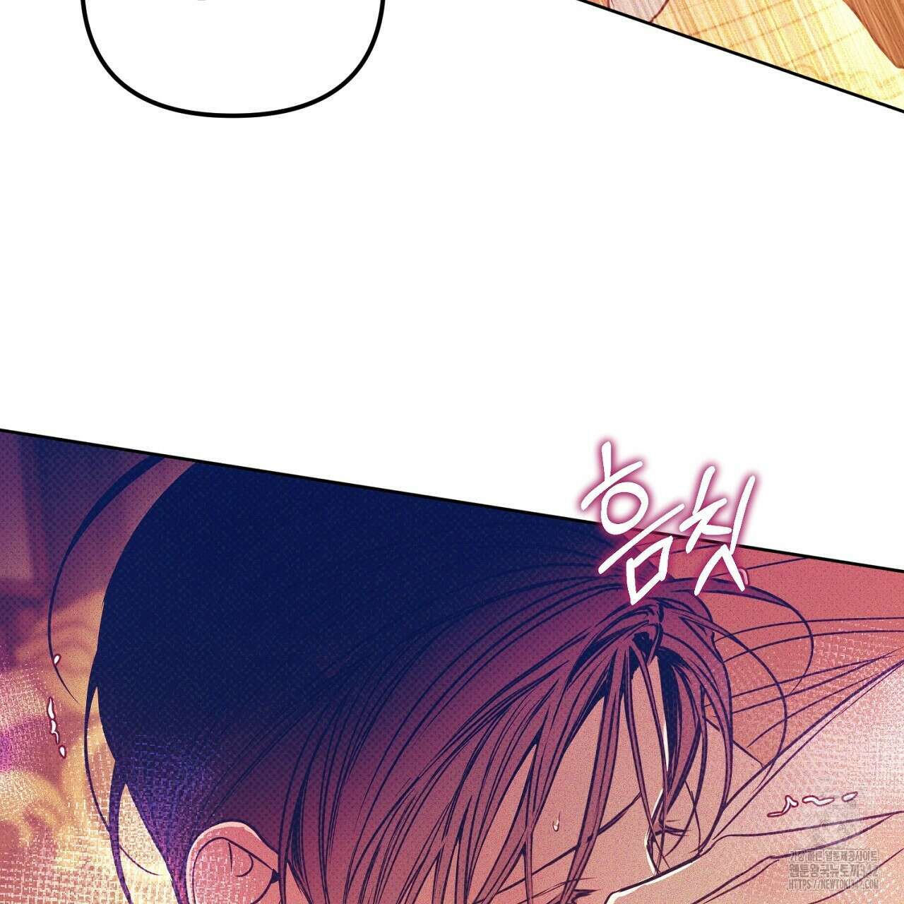 솔로 포 투 64화 119