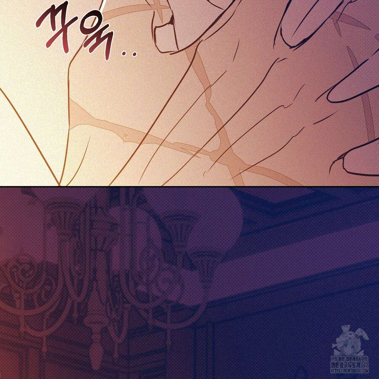 솔로 포 투 64화 131