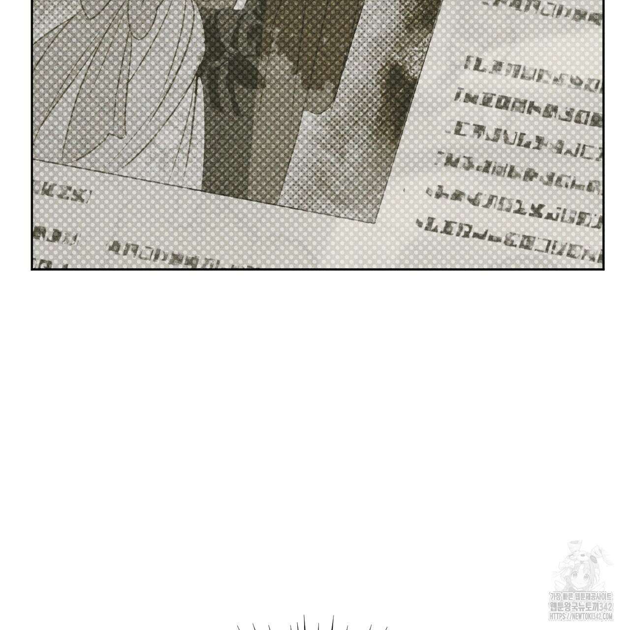 솔로 포 투 64화 145