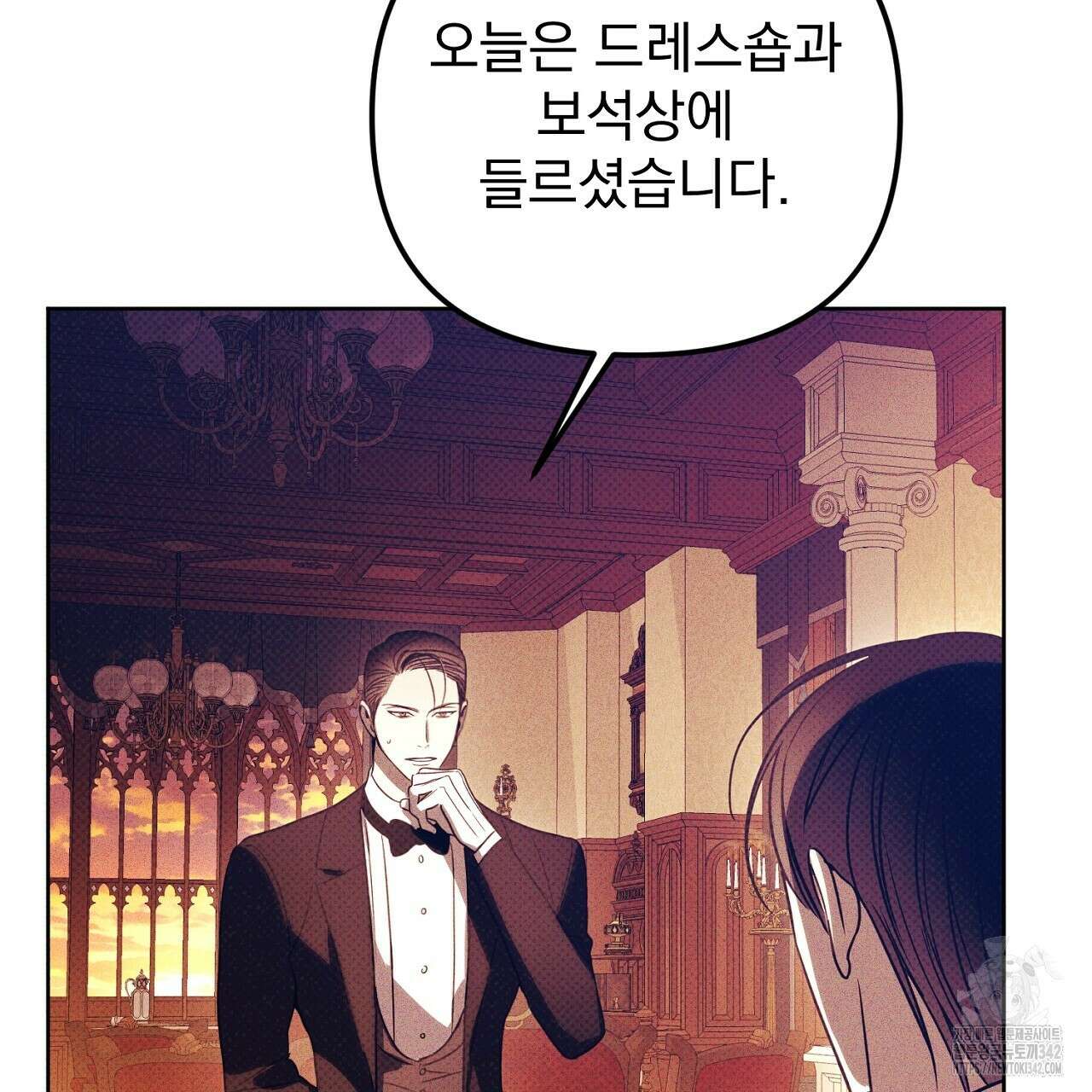솔로 포 투 64화 159
