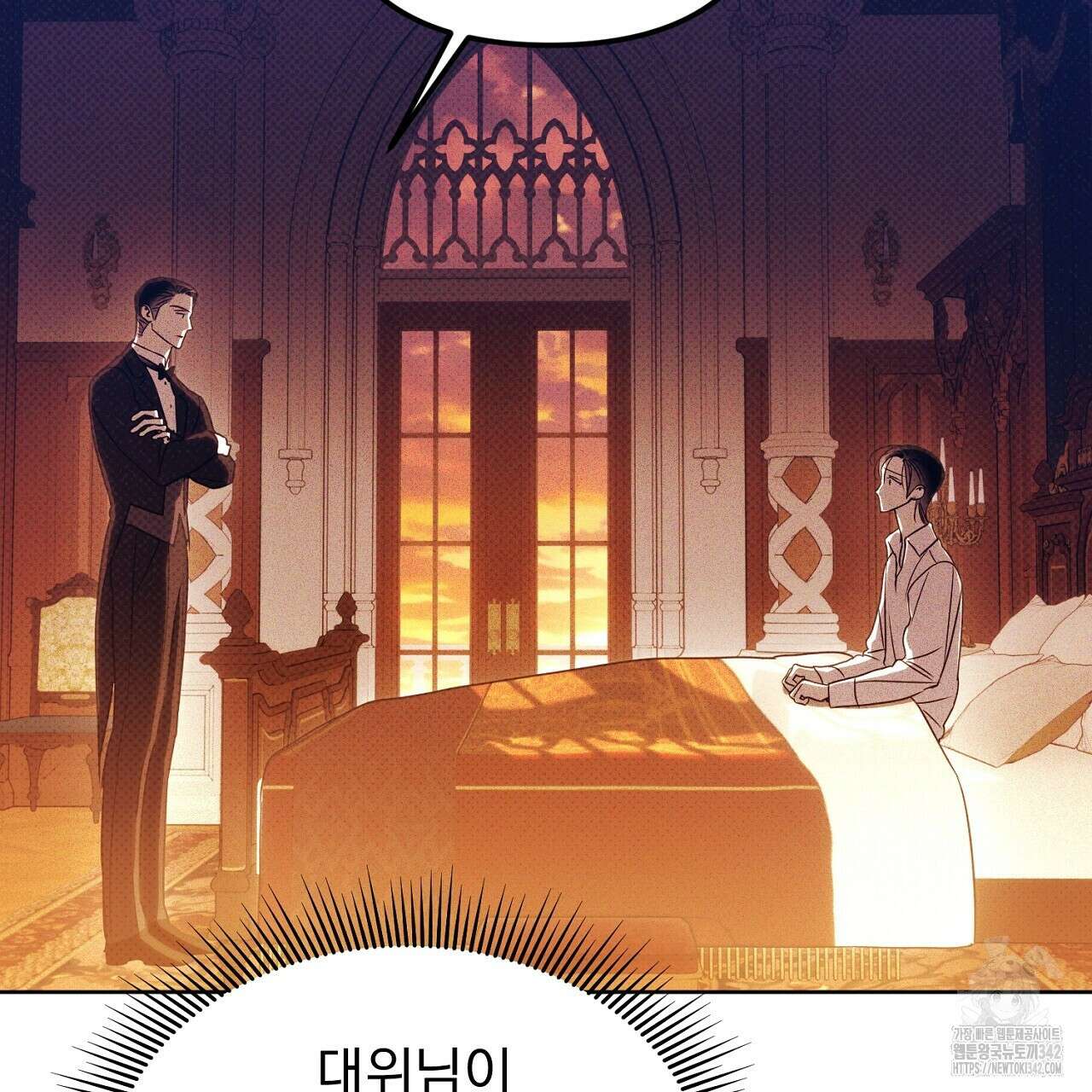 솔로 포 투 64화 165