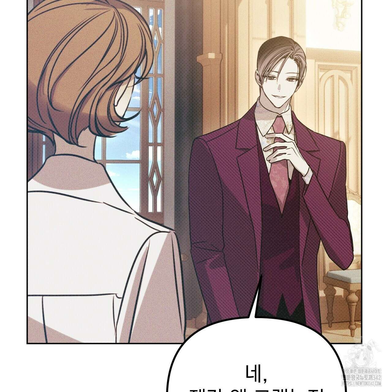 솔로 포 투 64화 179