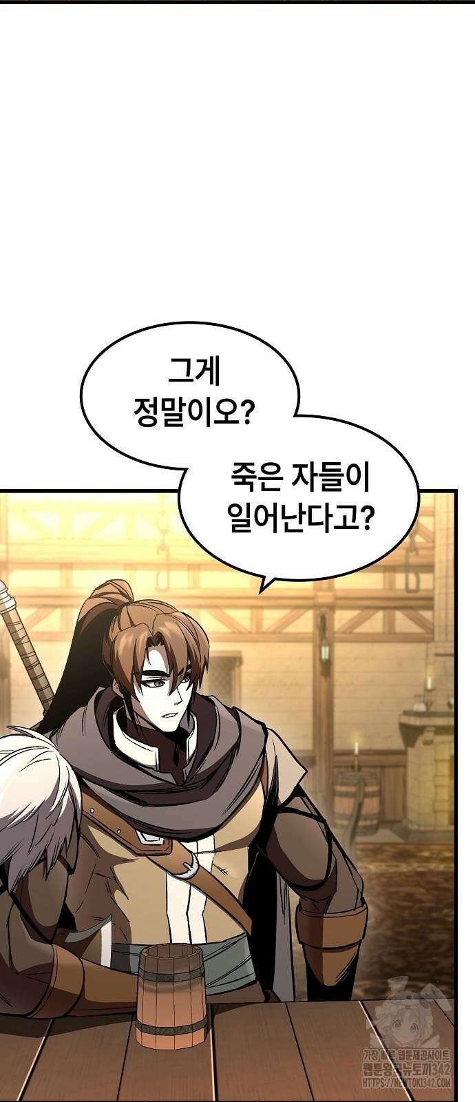 망겜의 시체줍는 천재전사 36화 2