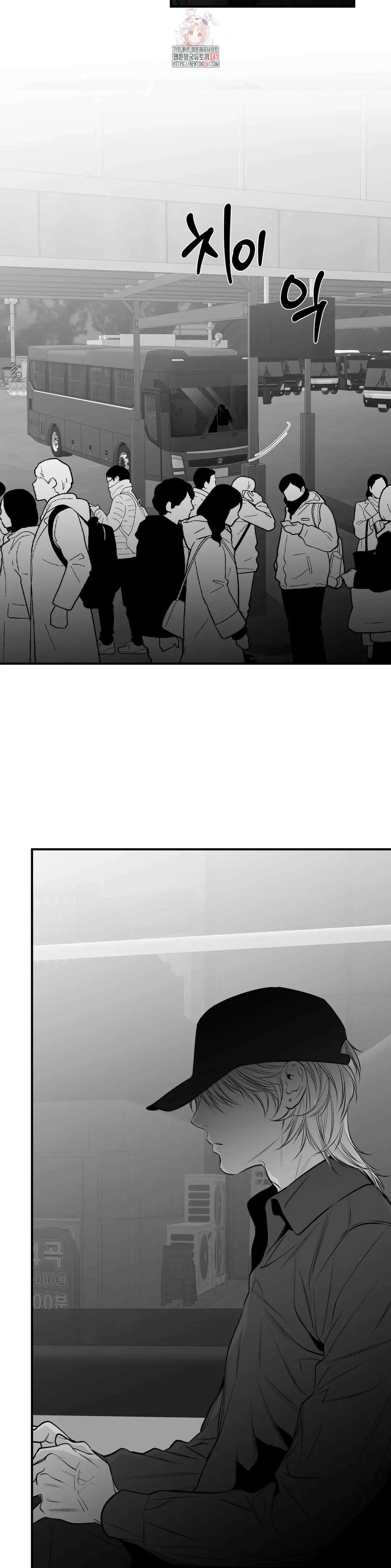 걷지 않는 다리 외전 12화 : side 6