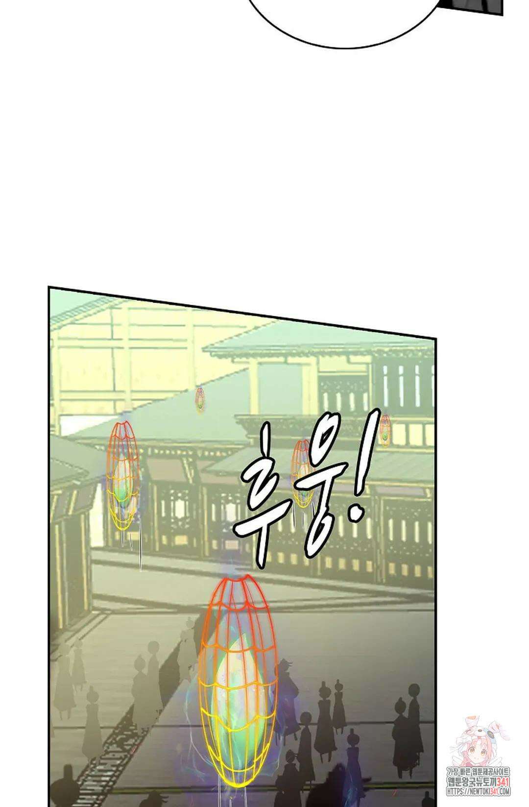 무련전봉 1258화 7