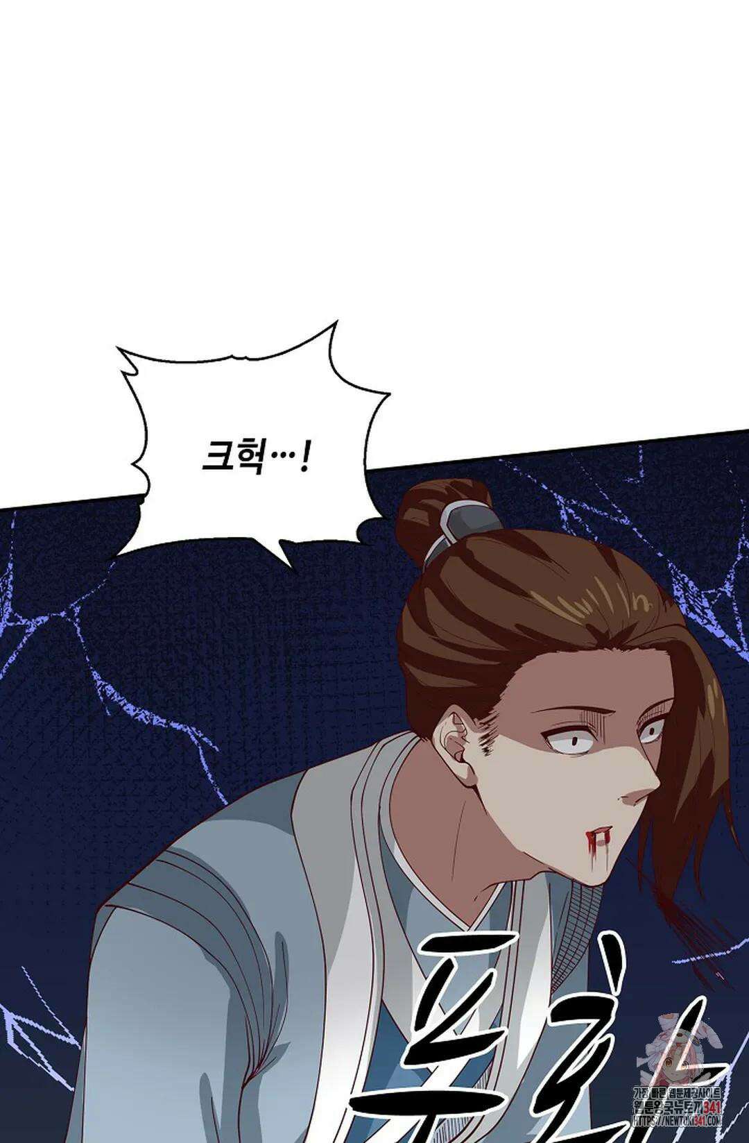 무련전봉 1258화 11
