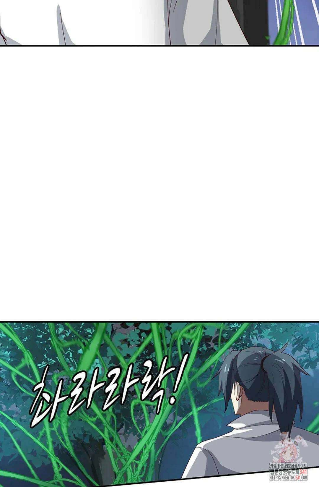 무련전봉 1258화 14