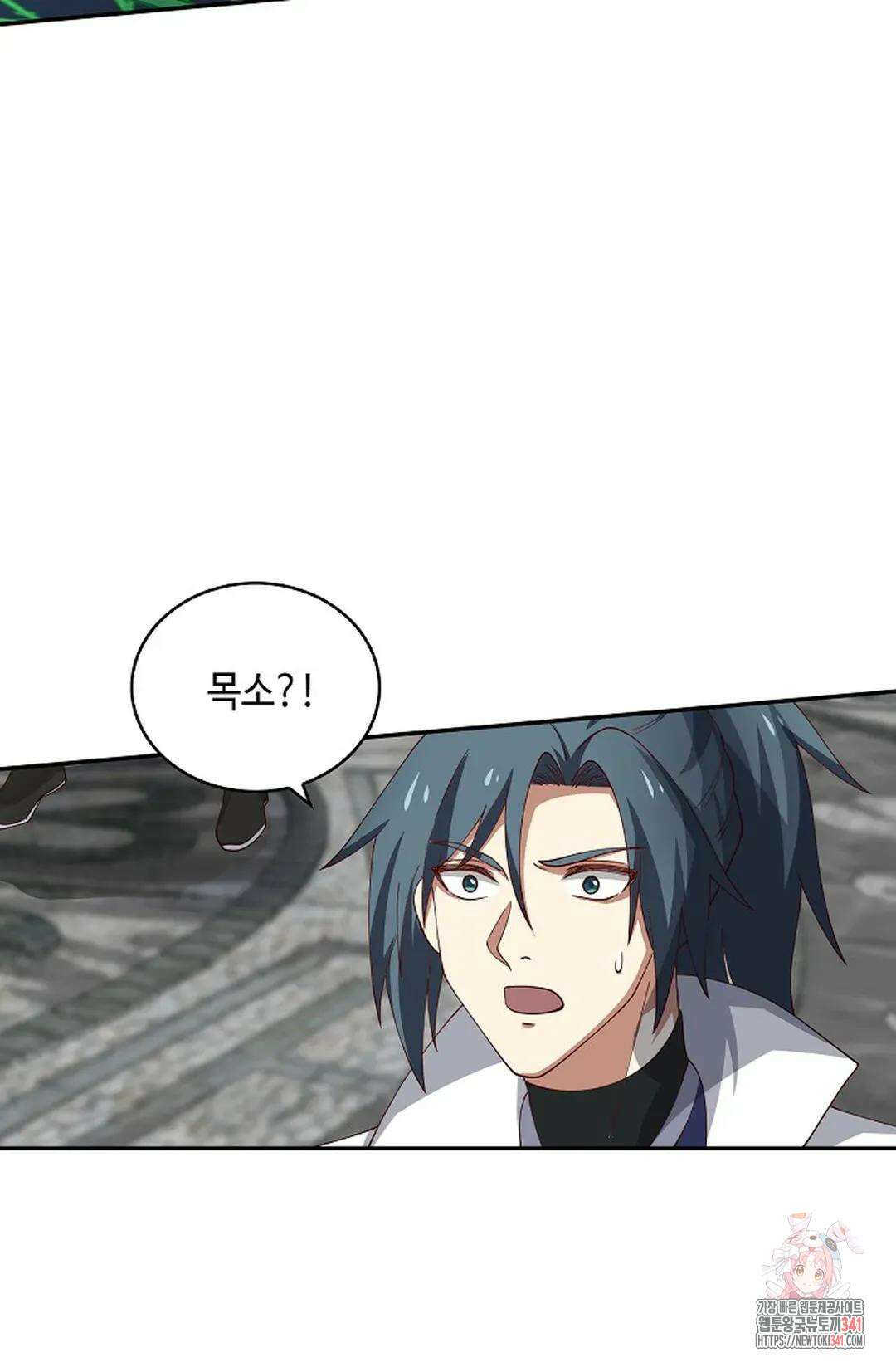 무련전봉 1258화 15