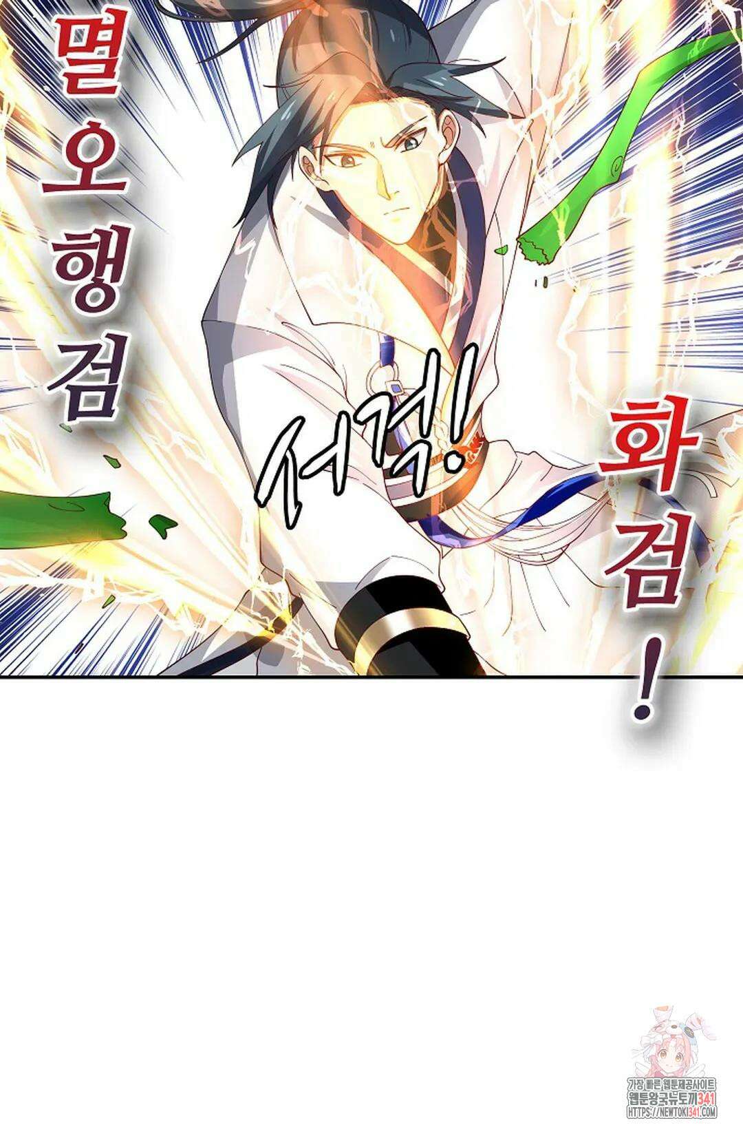 무련전봉 1258화 18