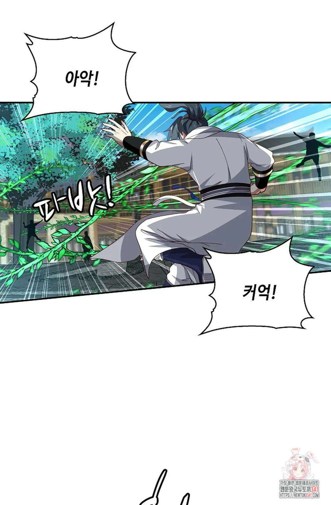 무련전봉 1258화 19
