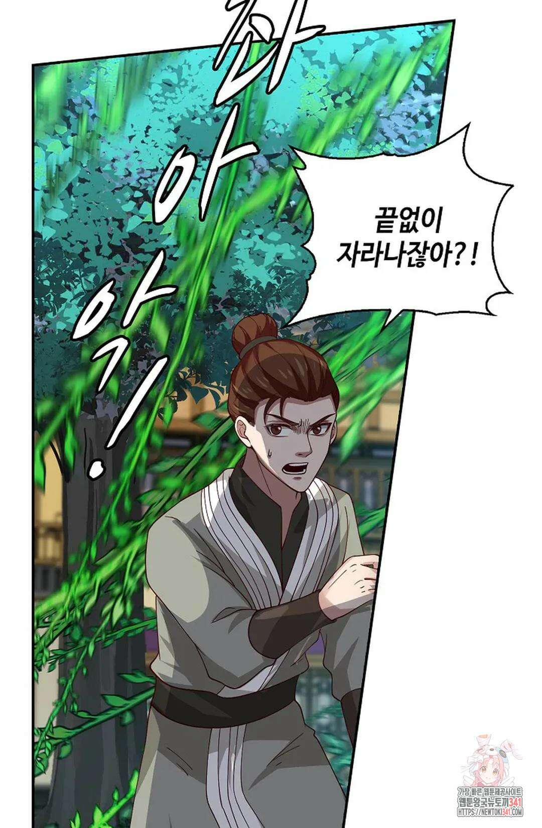 무련전봉 1258화 20