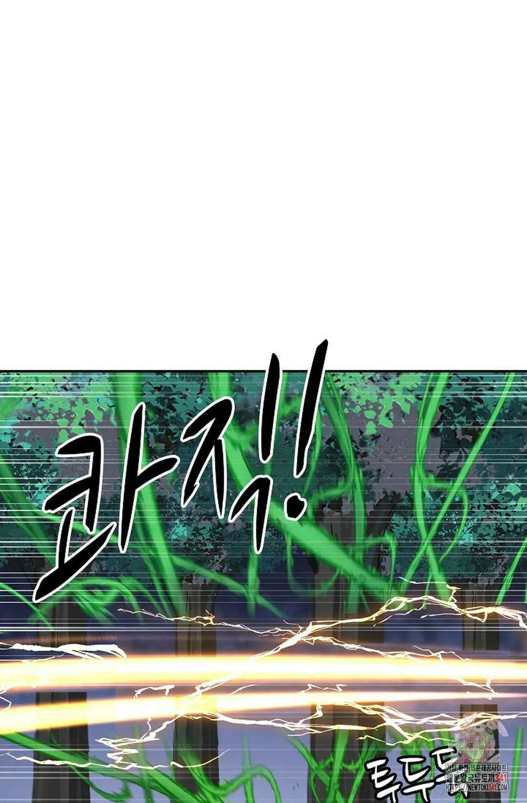 무련전봉 1258화 26