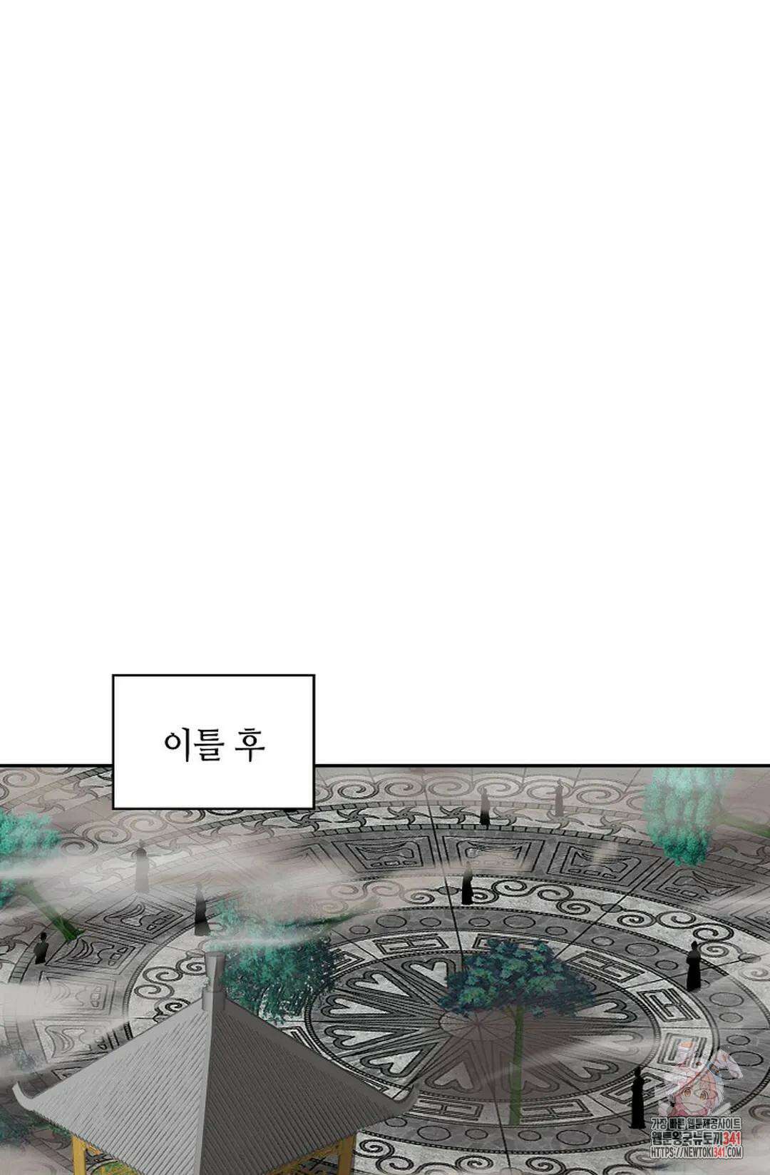 무련전봉 1258화 28