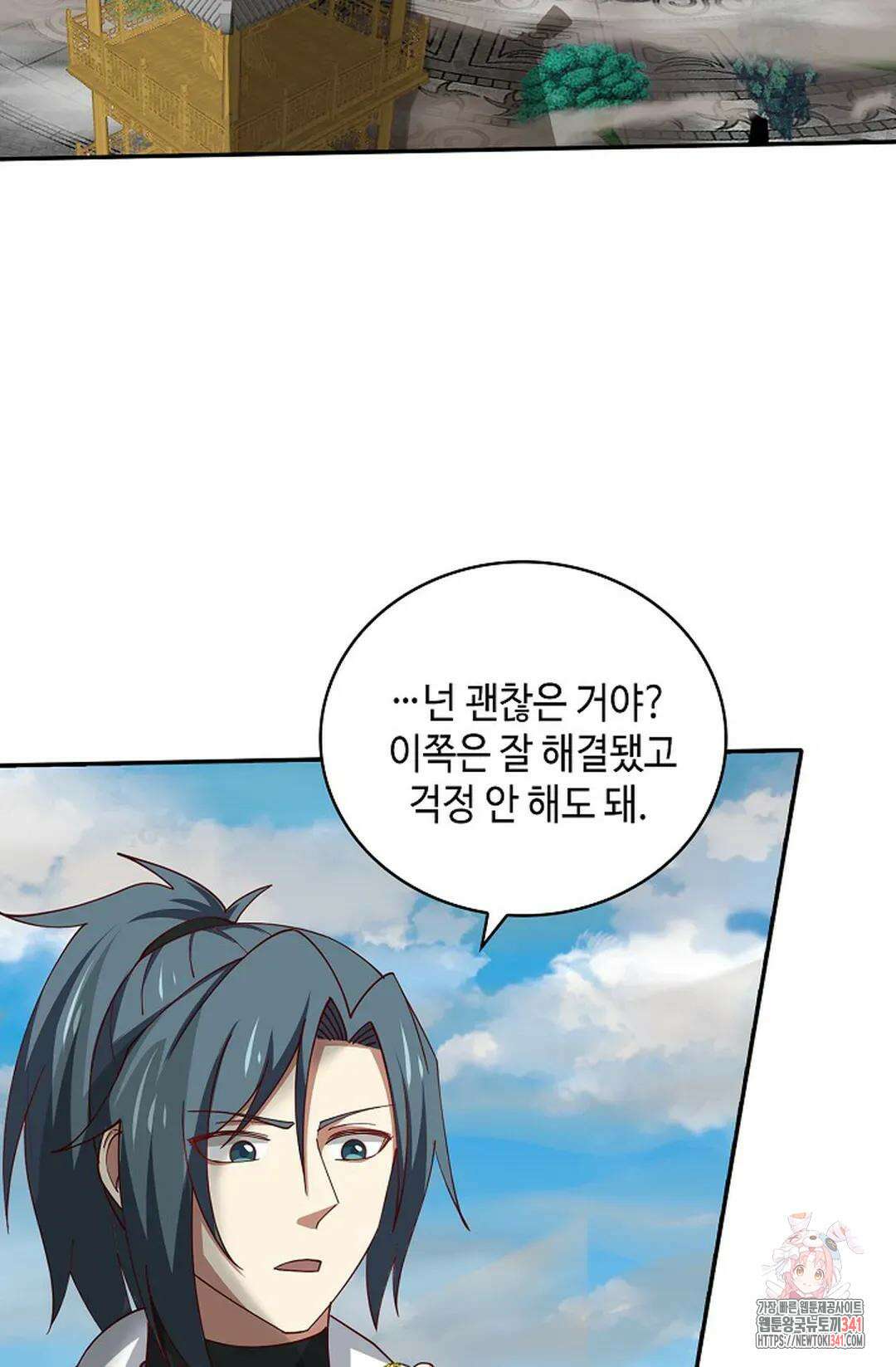 무련전봉 1258화 29