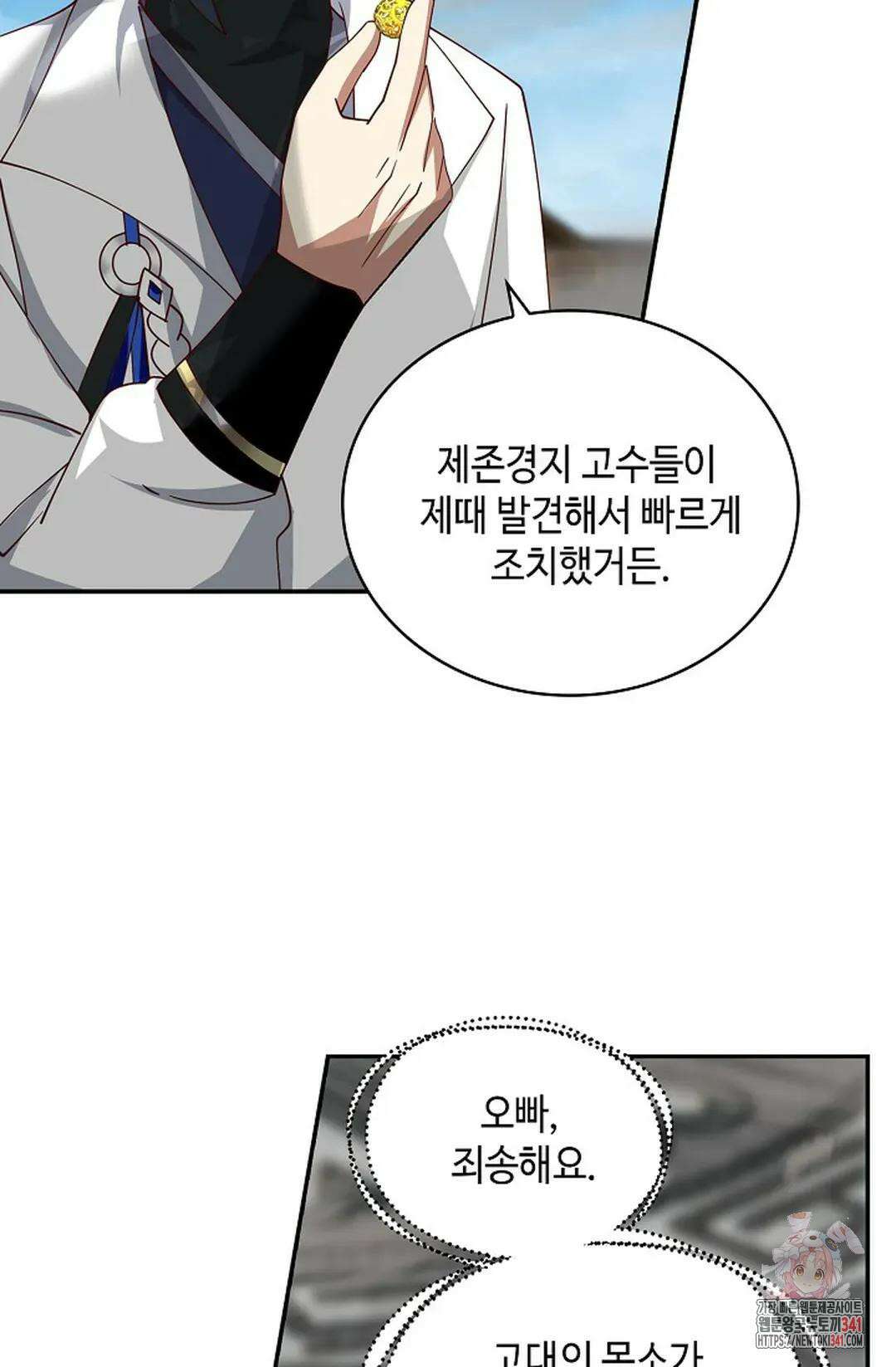 무련전봉 1258화 30