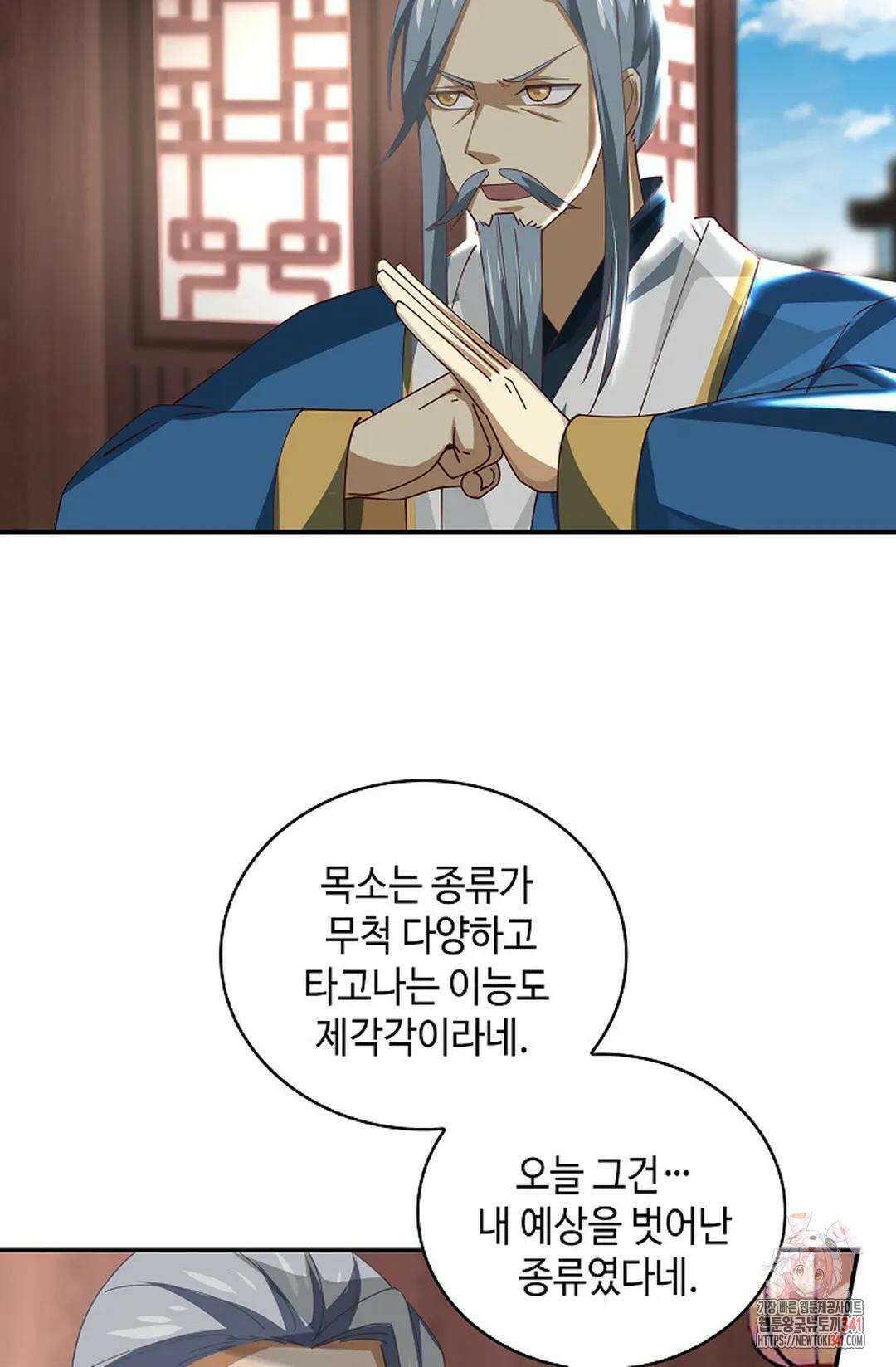 무련전봉 1258화 34