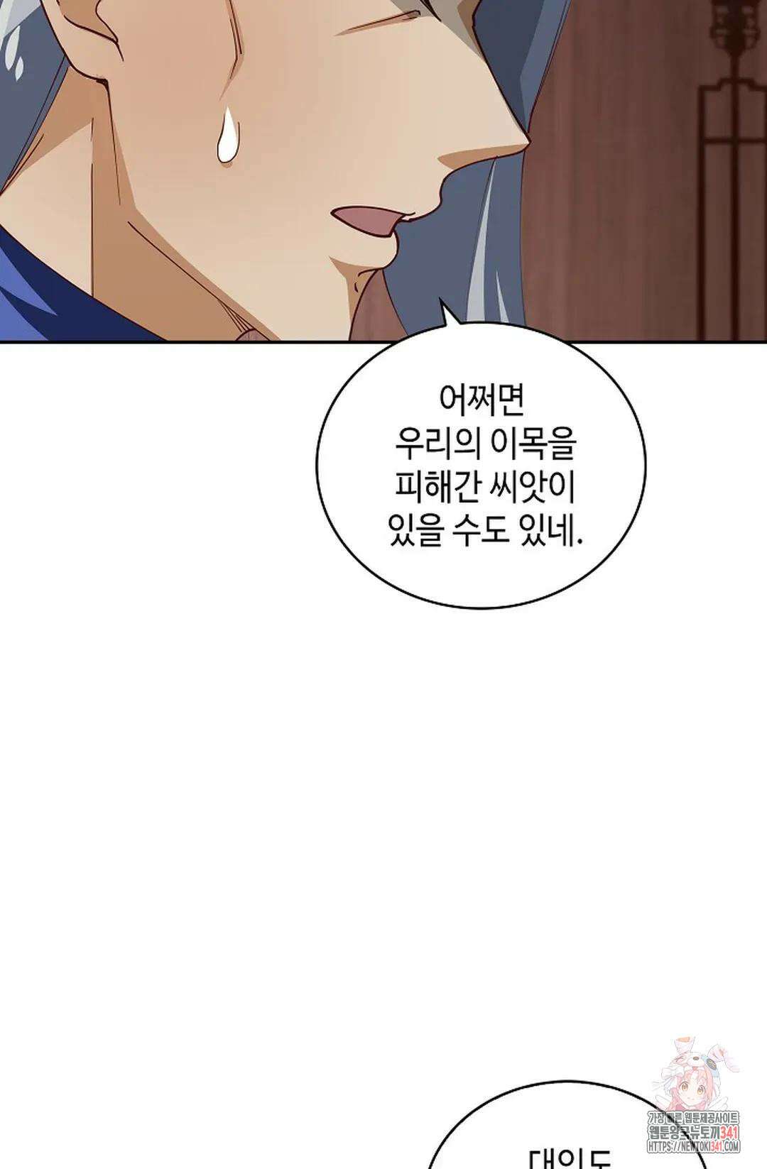무련전봉 1258화 37
