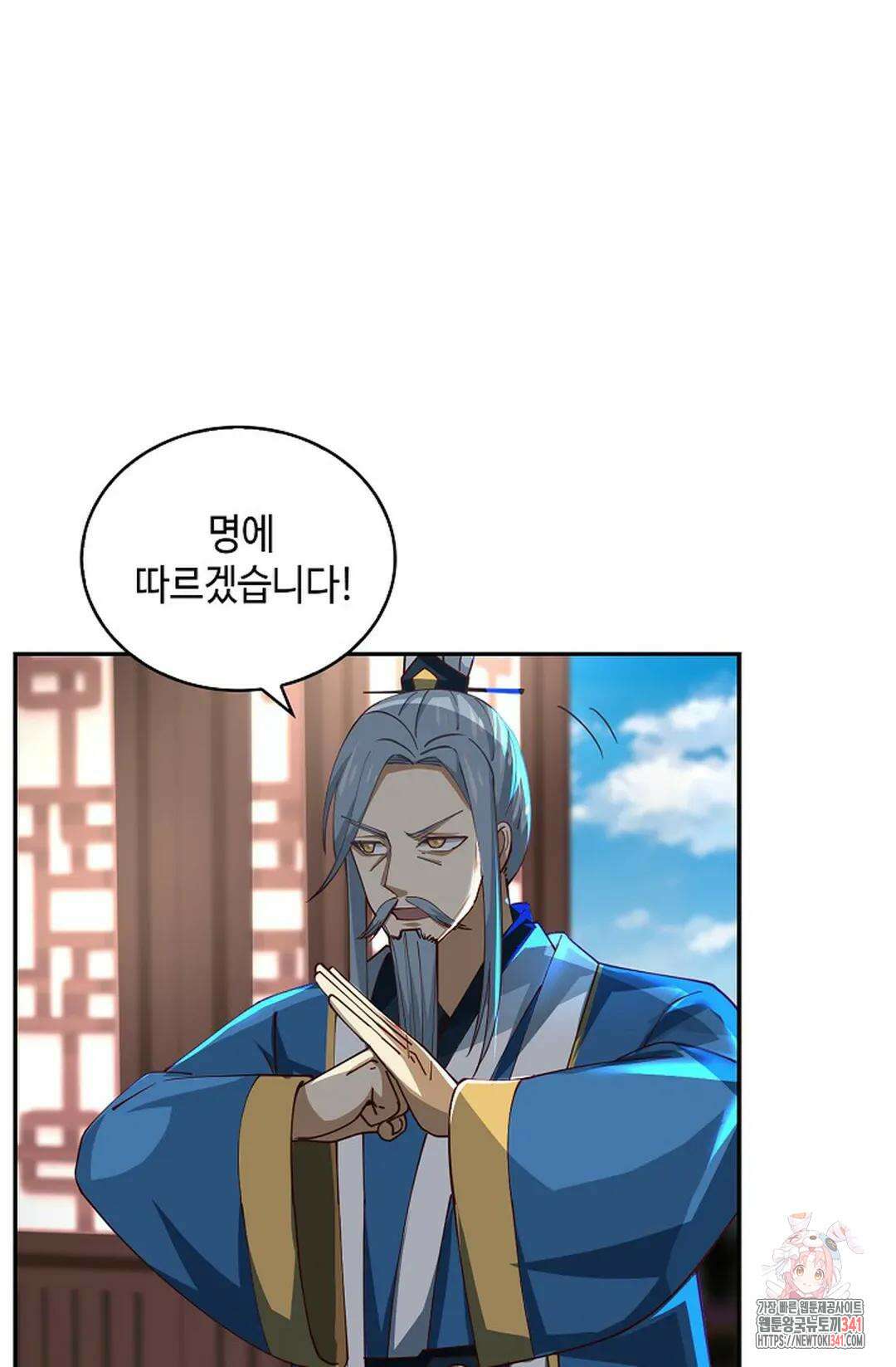 무련전봉 1258화 40