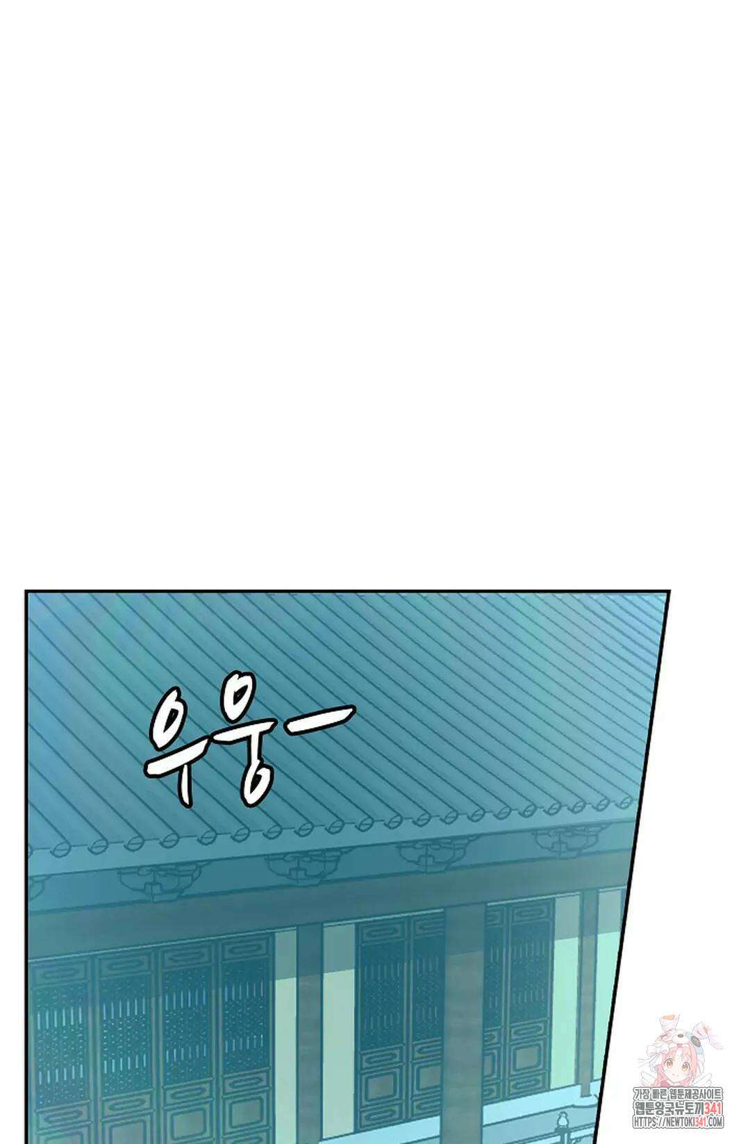 무련전봉 1258화 43