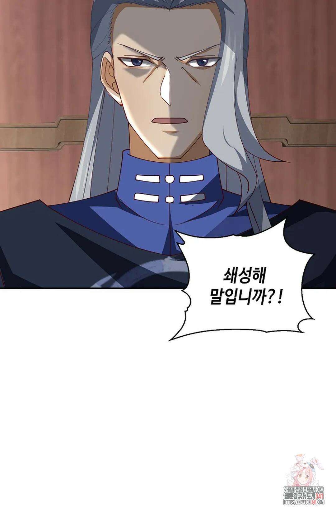 무련전봉 1258화 46