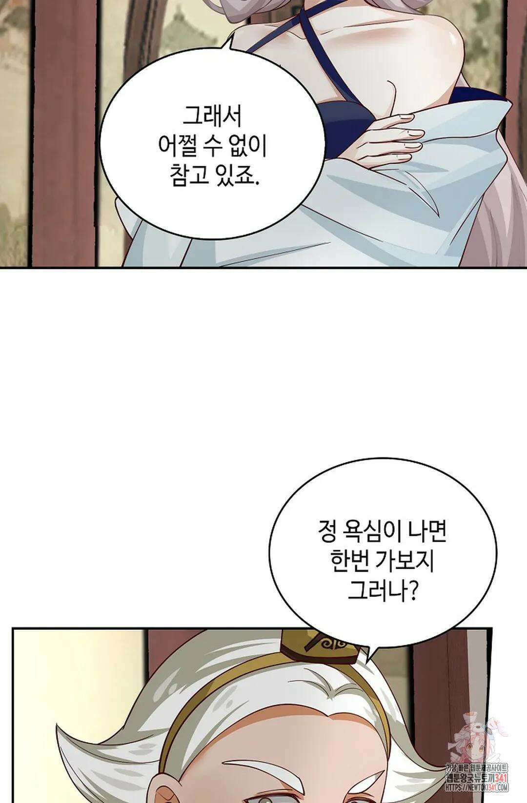무련전봉 1258화 53