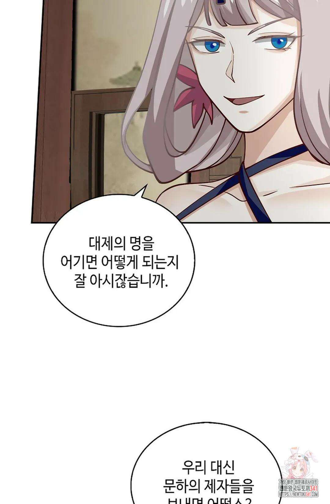 무련전봉 1258화 55