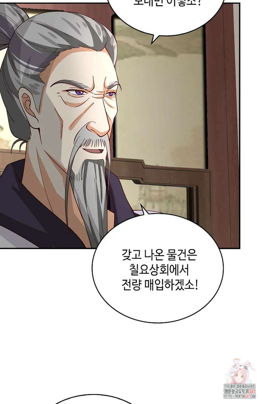 무련전봉 1258화 56
