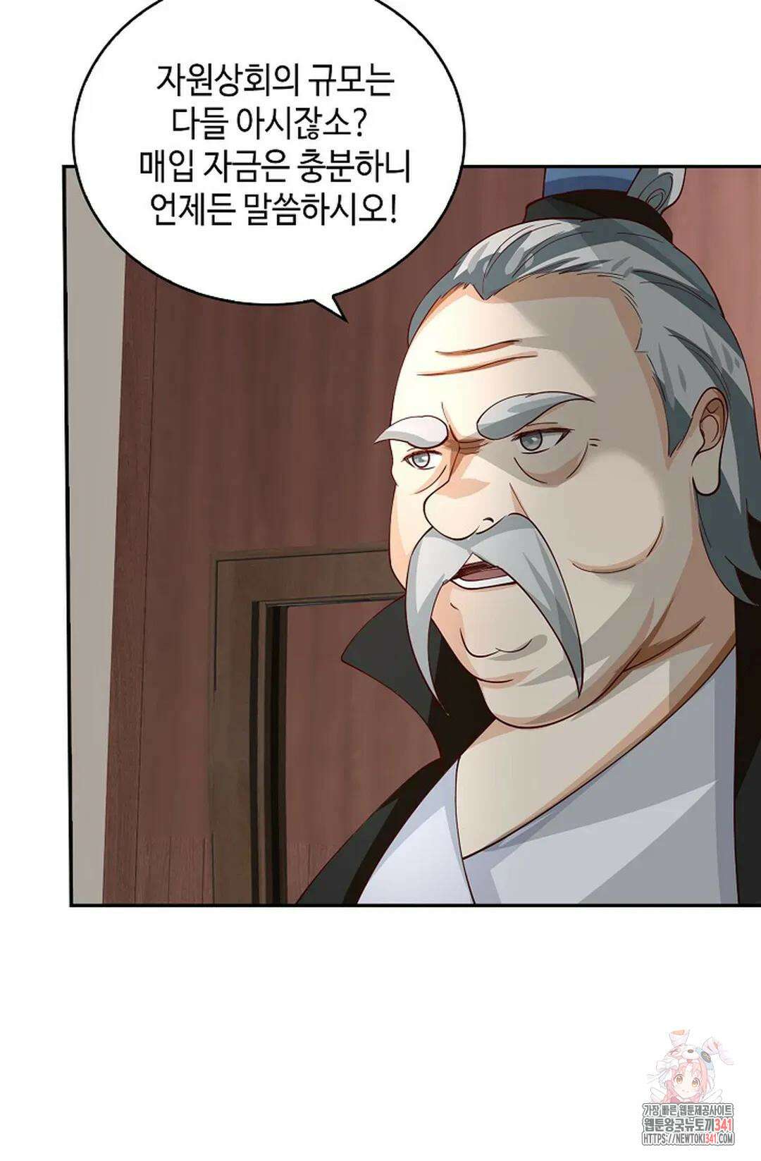 무련전봉 1258화 57