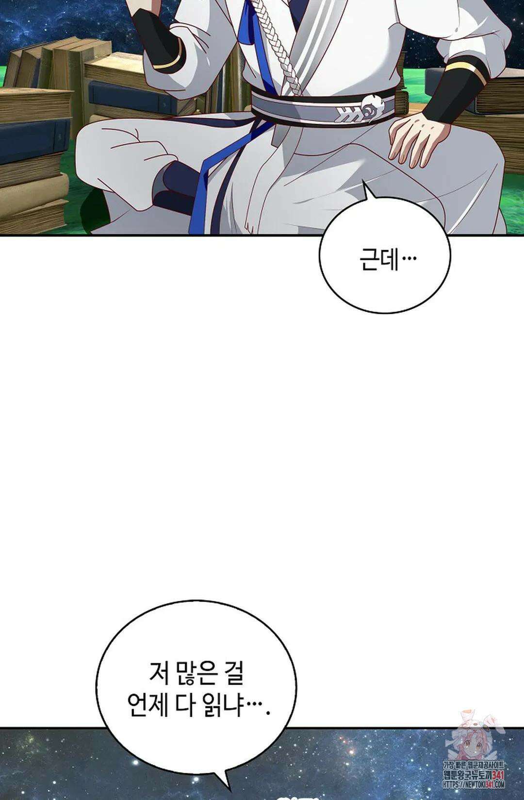 무련전봉 1258화 63