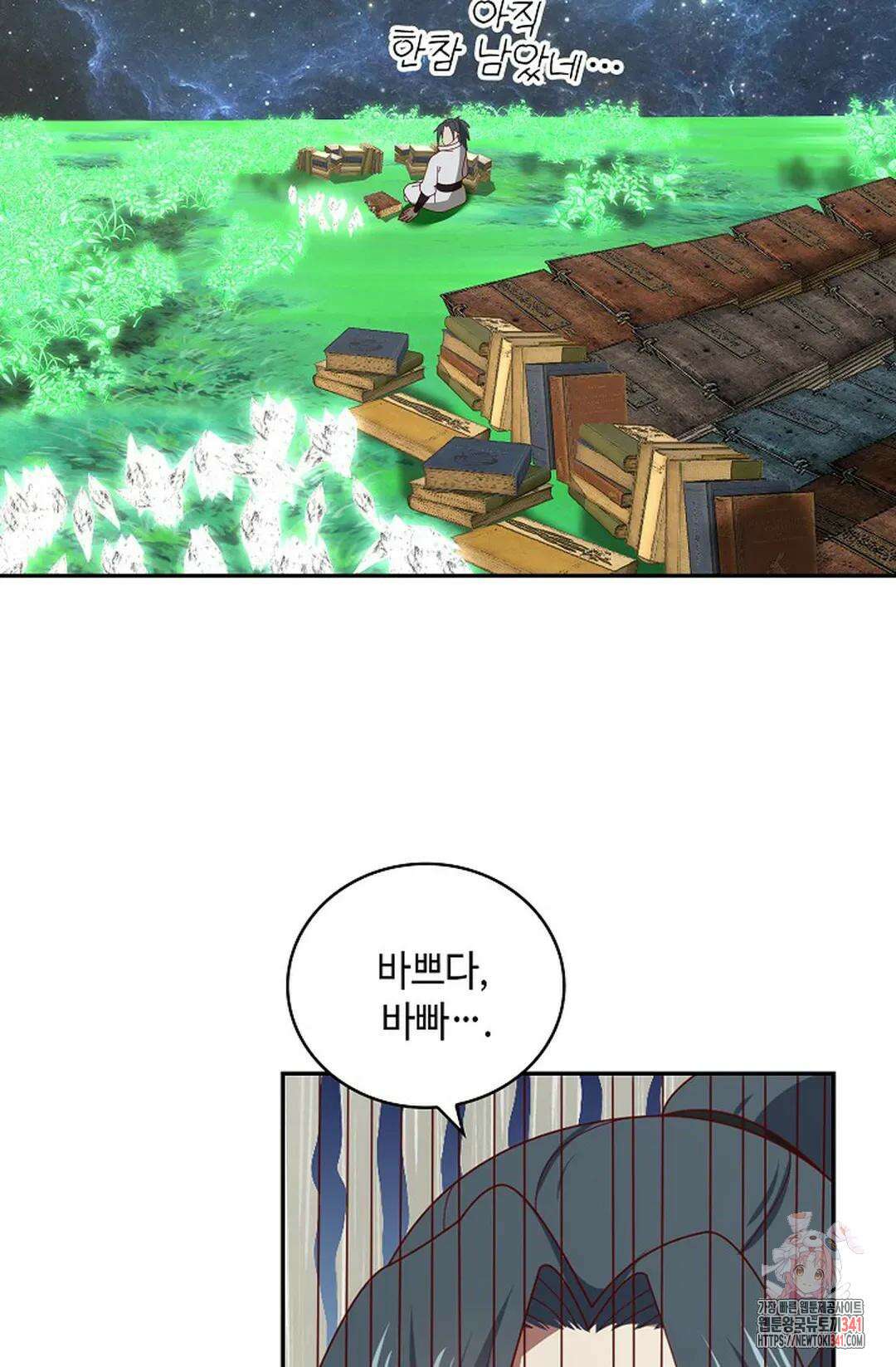 무련전봉 1258화 64