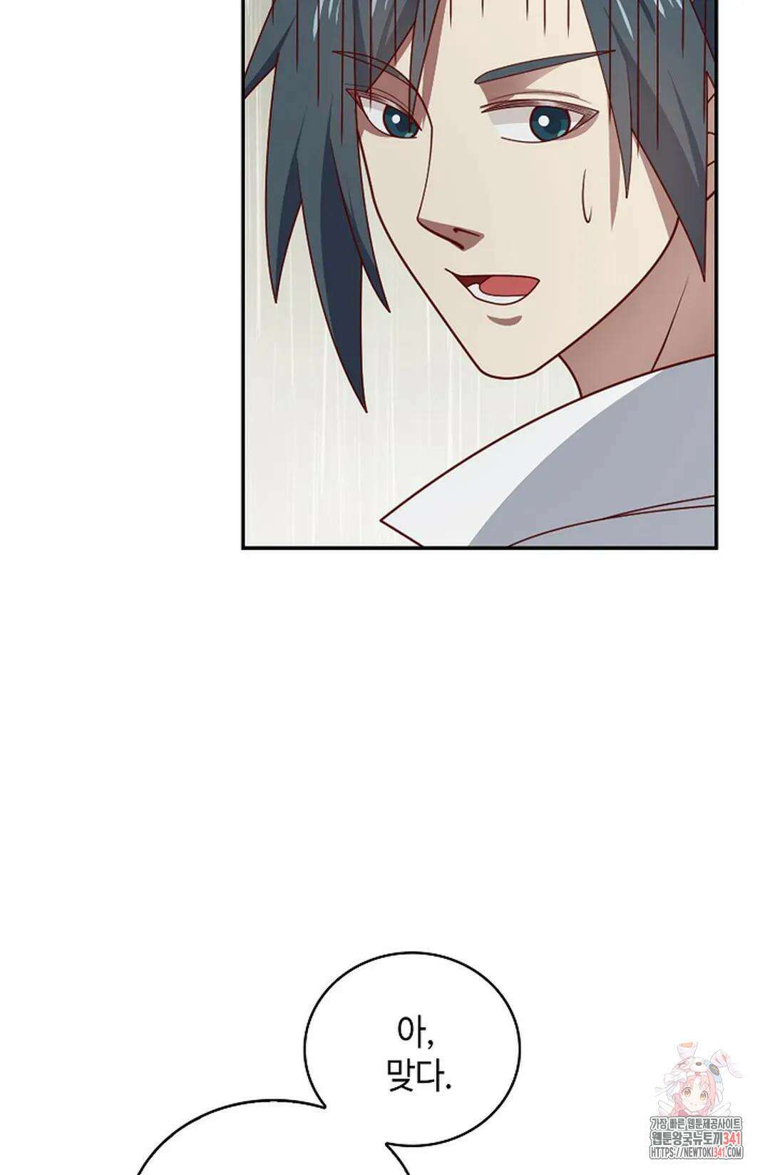 무련전봉 1258화 65