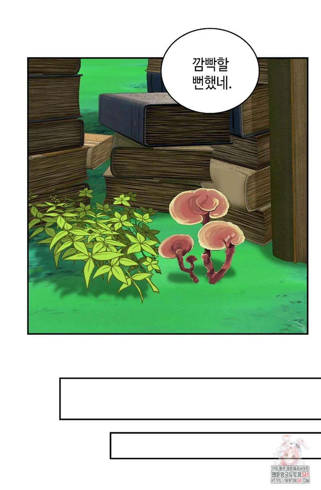 무련전봉 1258화 67