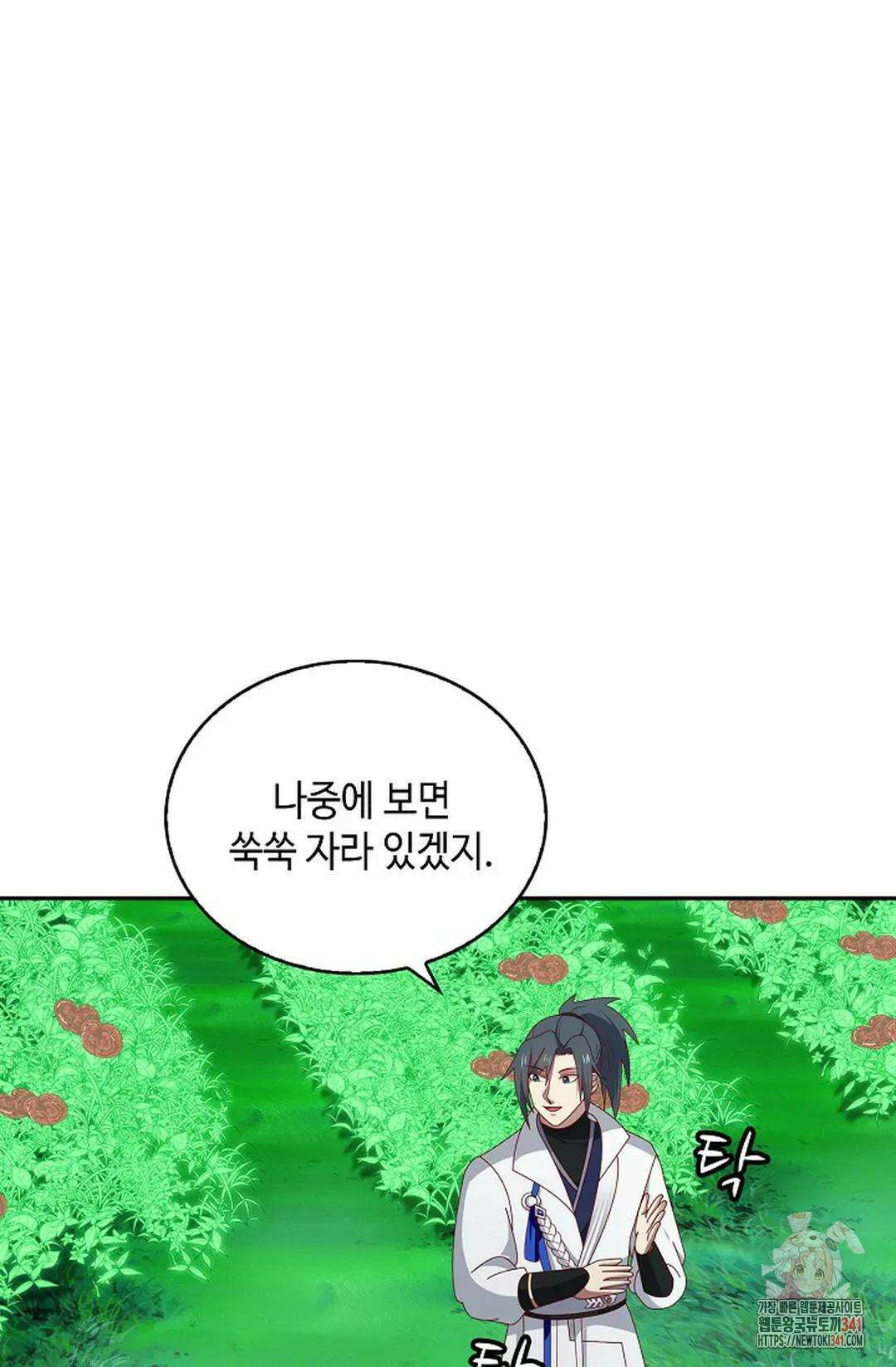 무련전봉 1258화 68