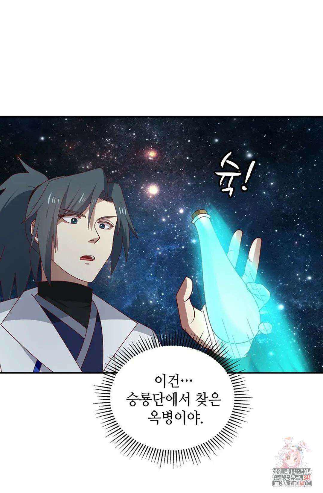 무련전봉 1258화 70