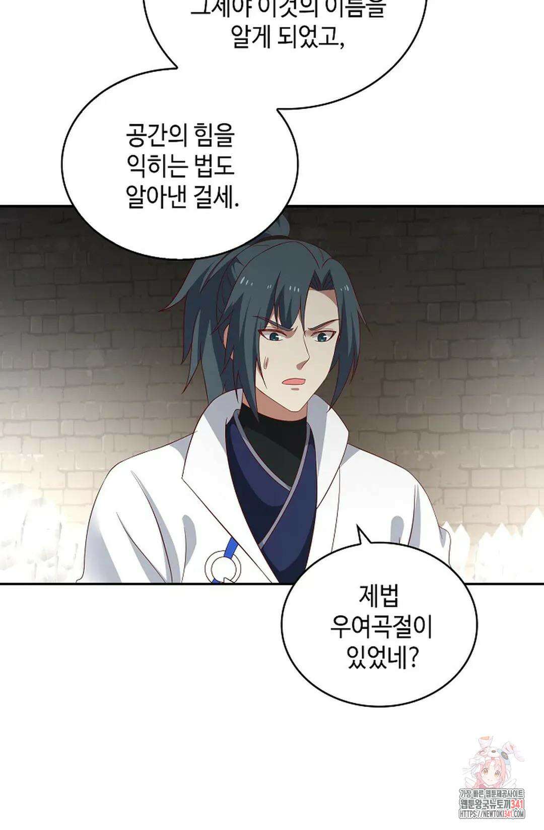 무련전봉 1263화 3