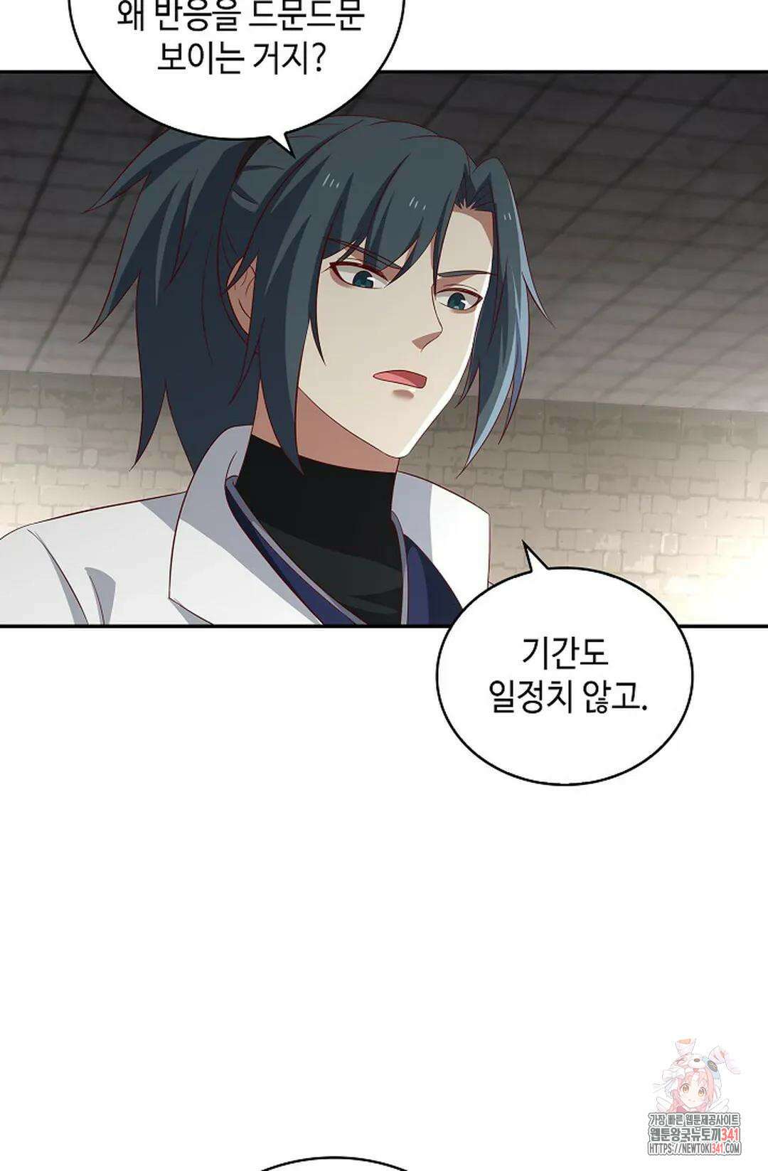 무련전봉 1263화 5