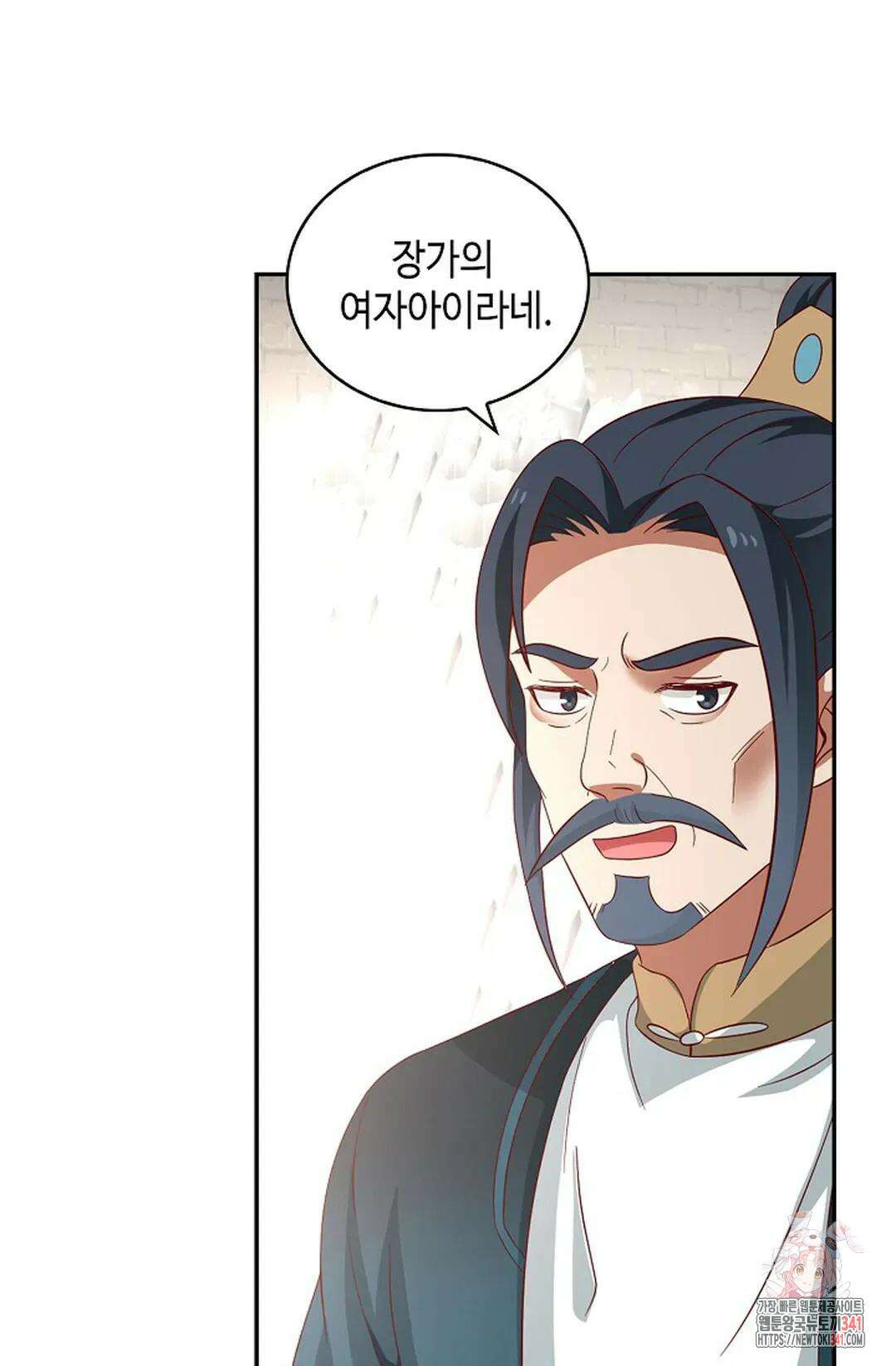 무련전봉 1263화 7